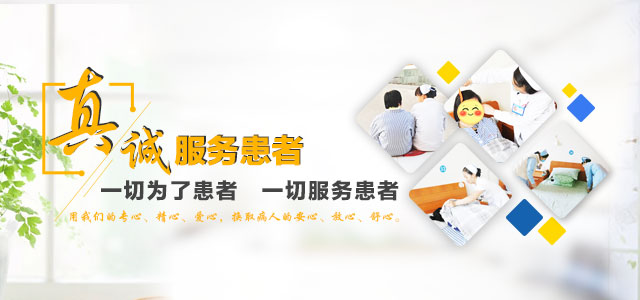 ������ҽԺ-��ɫ����